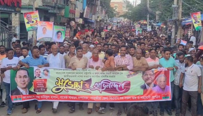 মির্জা ফখরুল রাষ্ট্রপতি ও রিজভী ভারপ্রাপ্ত মহাসচিব মনোনীত: সাতক্ষীরায় শেখ তারিকুল হাসানের নেতৃত্বে বিএনপির আনন্দ মিছিল