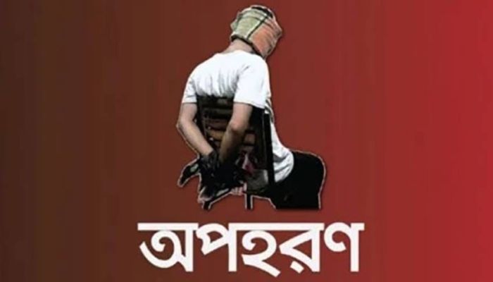 মহানগর যুবদলের নেতাকে নিয়ে তোলপার, টক অব দ্যা সিটির’ অন্তরালে অপহরণ নাটক