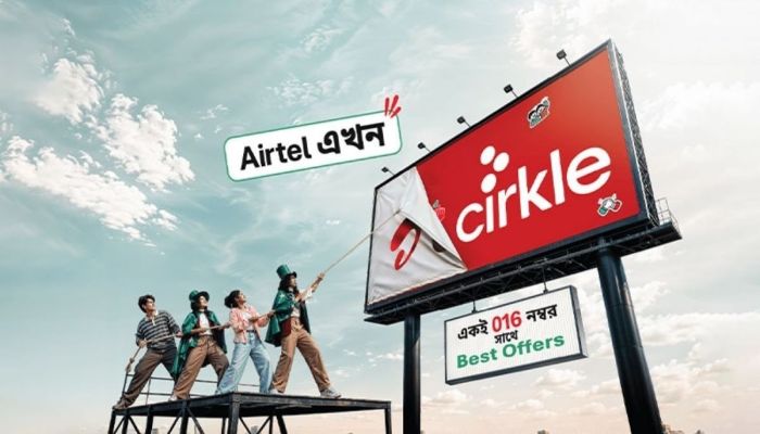 এয়ারটেল এখন সার্কেল