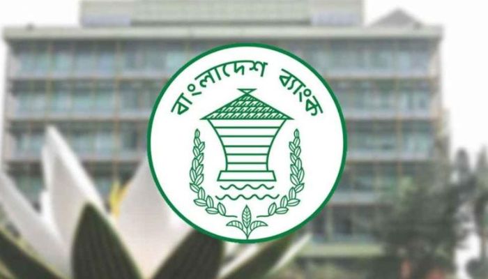 ব্যাংকের পরিচালনা পর্ষদের দুই বছরের সীমা তুলে দিল বাংলাদেশ ব্যাংক