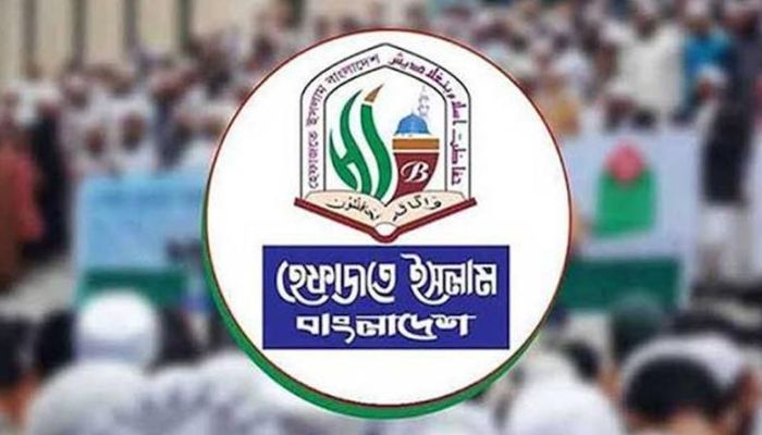 শামীম কায়সারকে ধর্ম প্রতিমন্ত্রী করা আলেমদের প্রত্যাশার পরিপন্থি: হেফাজত