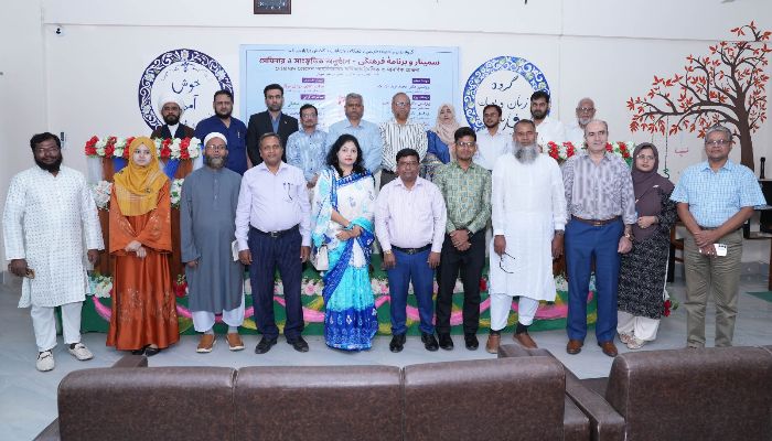 ‎রাবিতে 'মোহাম্মদ হোসাইন শাহরিয়ারের কবিতায় নৈতিক ও মানবিক চেতনা' শীর্ষক সেমিনার অনুষ্ঠিত