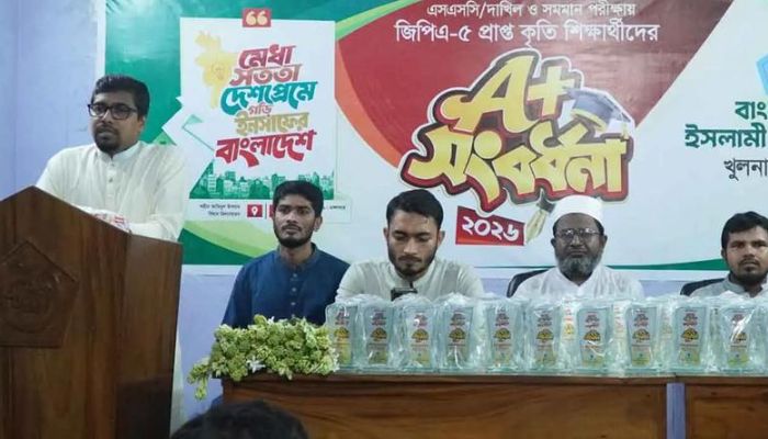 বিশ্ববিদ্যালয়গুলো শিক্ষিত বেকার তৈরির কারখানায় পরিণত হয়েছে: ছাত্রশিবির সভাপতি