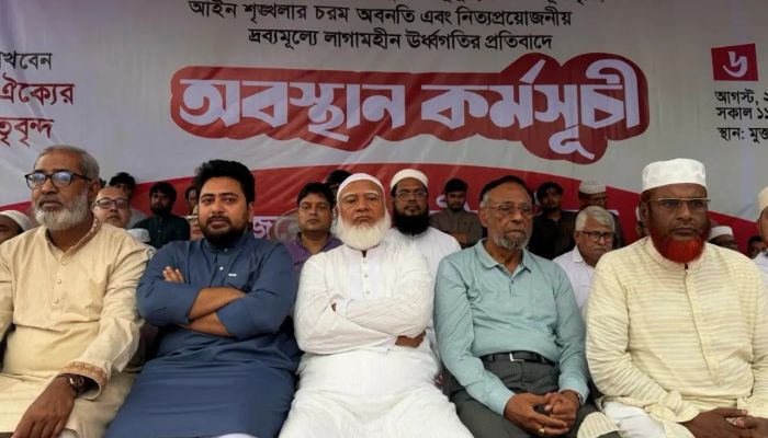 নতুন কর্মসূচির ঘোষণা জামায়াত জোটের