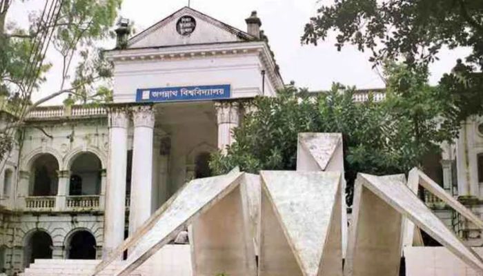 জবিতে সভা-সমাবেশ নিষেধ