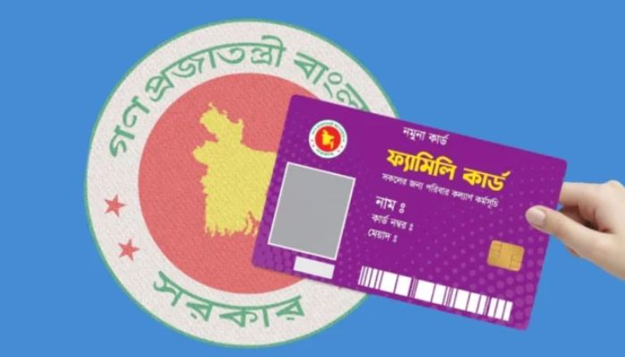 ফ্যামিলি কার্ড পাবেন না ৮ শ্রেণির মানুষ: নীতিমালা জারি