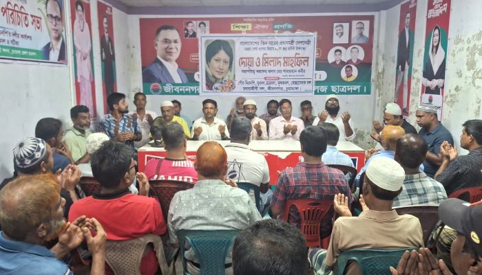 জীবননগরে খালেদা জিয়ার ৮২তম জন্মবার্ষিকী উপলক্ষে মিলাদ ও দোয়া মাহফিল