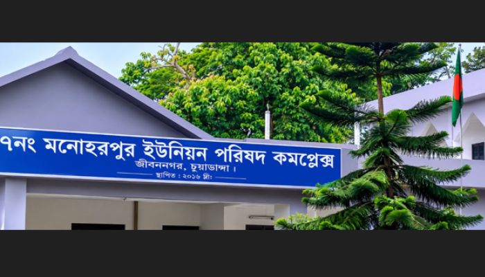 তথ্য প্রাপ্তির আবেদন, চাহিদার তথ্যের বদলে সাধারণ জবাব: প্রশ্নের মুখে মনোহরপুর ইউপি 