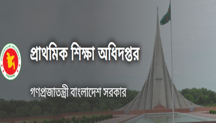 প্রাথমিকের ১৪ হাজার শিক্ষকের যোগদানের তারিখ জানিয়ে বিজ্ঞপ্তি জারি