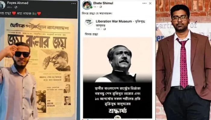 ফেসবুকে শেখ মুজিবকে শ্রদ্ধা জানিয়ে পদ হারালেন জাবি ছাত্রদলের ২ নেতা