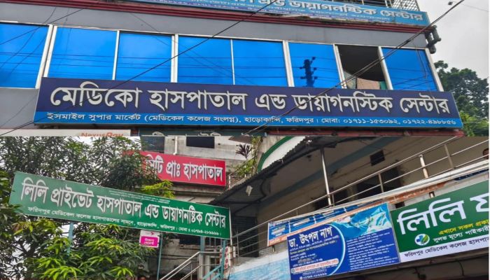 ফরিদপুরে অনিয়মের অভিযোগে ৫ চিকিৎসা প্রতিষ্ঠান বন্ধ
