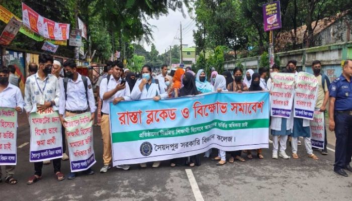 সৈয়দপুরে একাদশে ভর্তির দাবিতে সড়ক অবরোধ
