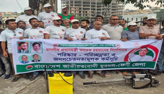 ডেঙ্গু প্রতিরোধে ফেনী জেলা যুবদলের পরিচ্ছন্নতা ও সচেতনতা কর্মসূচি