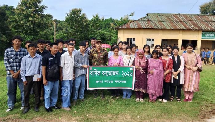 বাংলাদেশ সেনাবাহিনীর উদ্যোগে  রুমা সাঙ্গু সরকারি কলেজের শিক্ষার্থীদের নীলগিরি শিক্ষা সফর ভ্রমণ
