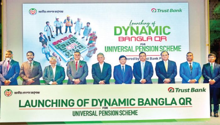 বাংলা কিউআর চালু করেছে ট্রাস্ট ব্যাংক