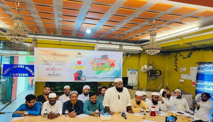 ছাত্র জমিয়ত বাংলাদেশ ফতুল্লা থানার কাউন্সিল সম্পন্ন: কেন্দ্রীয় হঠকারিতার তীব্র প্রতিবাদ ও কমিটি ঘোষণা