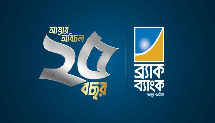 বাংলাদেশে ইনসুলিন উৎপাদন বাড়াতে এসকেএফ ফার্মাসিউটিক্যালসকে অর্থায়ন সুবিধা দিলো ব্র্যাক ব্যাংক