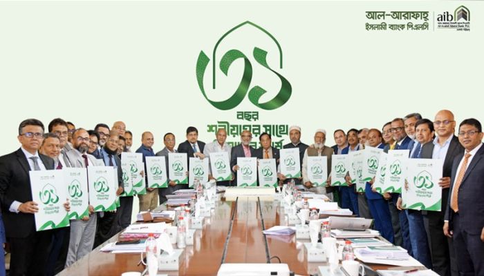 ৩১ বছর পূর্তি উদযাপন করলো আল-আরাফাহ ইসলামী ব্যাংক