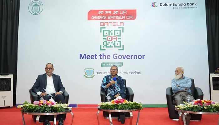 বাকৃবিতে বাংলা কিউআর বিষয়ক ‘গভর্নরের সাথে মতবিনিময়’ সভা অনুষ্ঠিত