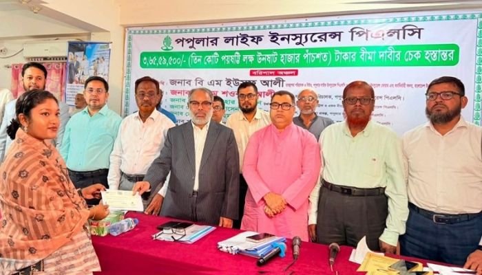 বরিশালের গ্রাহকদের ৩ কোটি ৬৬ লাখ টাকা বীমা দাবির চেক হস্তান্তর করল পপুলার লাইফ