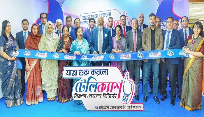 আর্থিক অন্তর্ভুক্তি ও ক্যাশলেস বাংলাদেশ গড়ার প্রত্যয়ে সাউথইস্ট ব্যাংক পিএলসি.-এর সহযোগী প্রতিষ্ঠান টেলিক্যাশ লিমিটেড-এর আনুষ্ঠানিক উদ্বোধন
