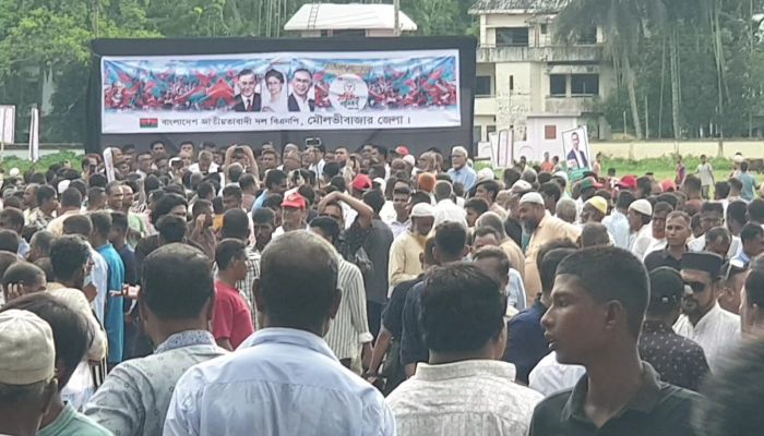 মৌলভীবাজারে বিএনপির ৪৮তম প্রতিষ্ঠা বার্ষিকীতে জনতার ঢল, নেতাদের কন্ঠে প্রয়াত বেগম খালেদা জিয়াকে স্মরণ 