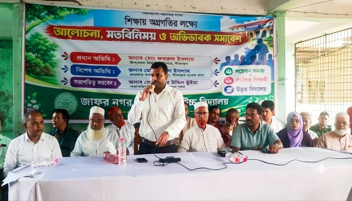 ‘বাধা আসবে, থেমে যেও না—লক্ষ্যে অটুট থাকো’ জাফর নগর অপর্ণা চরণ উচ্চ বিদ্যালয়ের শিক্ষার্থীদের উদ্দেশ্যে ইউএনও ফখরুল ইসলাম 