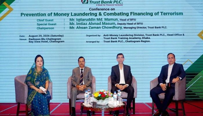 চট্টগ্রামে ট্রাস্ট ব্যাংকের মানিলন্ডারিং ও সন্ত্রাসে অর্থায়ন প্রতিরোধ সম্মেলন