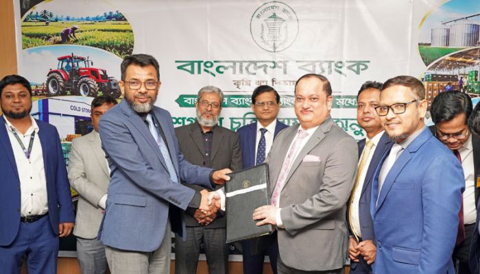 কৃষি উন্নয়নে মার্কেন্টাইল ব্যাংক ও বাংলাদেশ ব্যাংকের অংশগ্রহণমূলক চুক্তি স্বাক্ষর