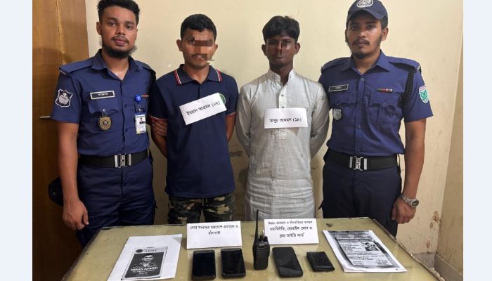 মৌলভীবাজারে সেনা পরিচয়ে চাঁদা দাবি,ওয়াকিটকি ও সেনাবাহিনীর পোশাকসহ দু’জন গ্রেফতার