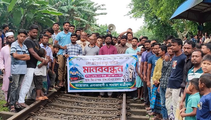 পাঁচ ঘণ্টা রেলপথ অবরোধ, আশ্বাসে স্বাভাবিক ট্রেন চলাচল