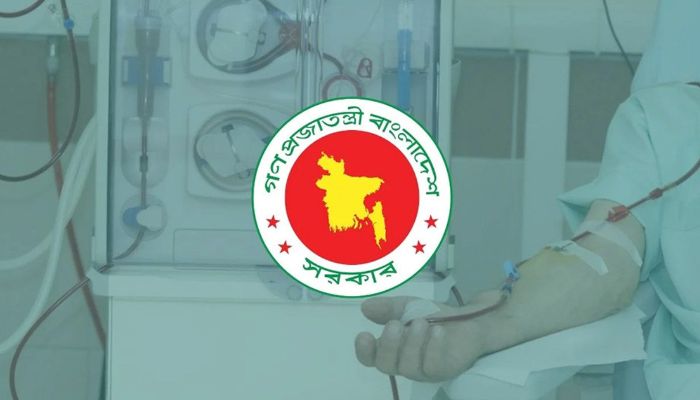 দেশের সব জেলা-উপজেলায় মিলবে ডায়ালাইসিস সেবা