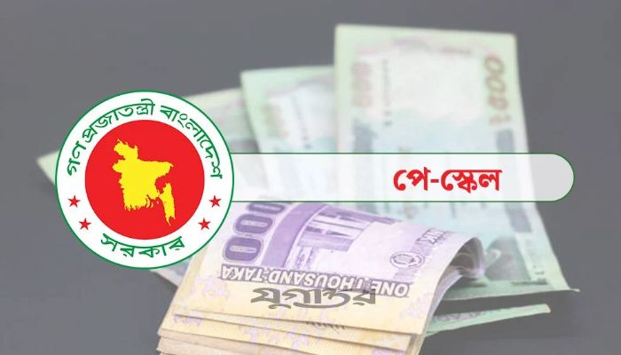 এখনো অর্থ মন্ত্রণালয়েই আটকে আছে নতুন পে স্কেল, পাঠানো হয়নি ভেটিংয়ের জন্য