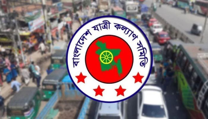 জ্বালানি তেলের বর্ধিত মূল্য প্রত্যাহারের দাবি