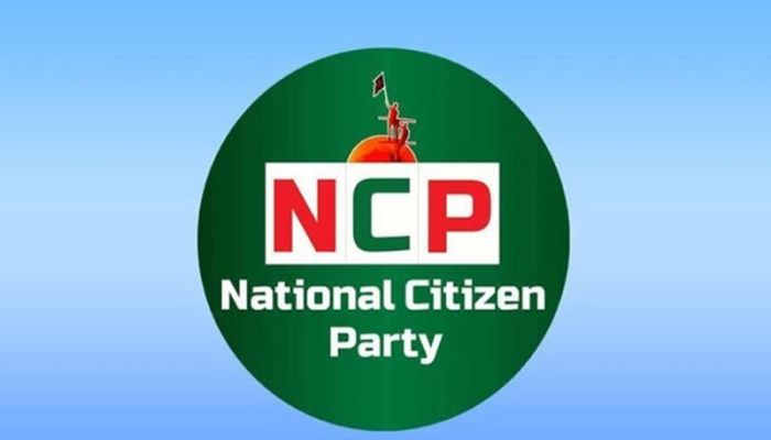 জ্বালানি তেলের দামবৃদ্ধির প্রতিবাদে ঢাকায় বিক্ষোভের ডাক এনসিপির