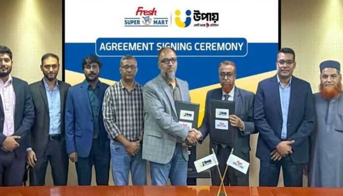 ফ্রেশ সুপার মার্ট ও উপায়-এর মধ্যে চুক্তি স্বাক্ষর