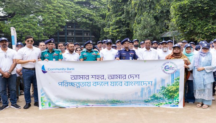 কমিউনিটি ব্যাংক ক্লিন ঢাকা প্রজেক্টের আওতায় পরিচ্ছন্নতা কার্যক্রম ও বৃক্ষরোপণ কর্মসূচি অনুষ্ঠিত