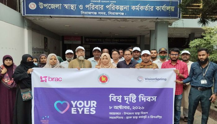 সিরাজগঞ্জে বিশ্ব দৃষ্টি দিবস পালিত