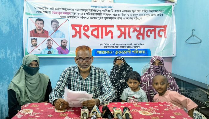 নোয়াখালীতে যুবদল কর্মী রনি হত্যার পরিকল্পনাকারীদের গ্রেপ্তার ও ফাঁসির দাবিতে সংবাদ সম্মেলন 