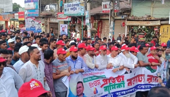 নোয়াখালীতে যুবদলের ৪৮তম প্রতিষ্ঠা বার্ষিকী পালিত