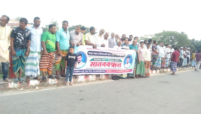 হোমনায় ২২ দিন ধরে নিখোঁজ প্রবাসী ব্যক্তির সন্ধান ও উদ্ধারের দাবিতে মানববন্ধন
