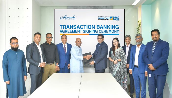 সামুদা এডিবল অয়েলকে ডিজিটাল ক্যাশ ম্যানেজমেন্ট সল্যুশন দেবে ব্র্যাক ব্যাংক