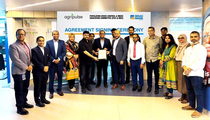 কৃষি অর্থায়নকে শক্তিশালী করতে চুক্তি করেছে   ব্র্যাক ব্যাংক, পিসিসি অ্যান্ড এমইসি ও অ্যাগ্রিপালস 