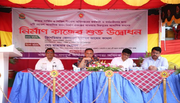ফায়ার সার্ভিসের জন্য ১২ তলা আবাসিক ভবন নির্মাণের শুভ উদ্বোধন