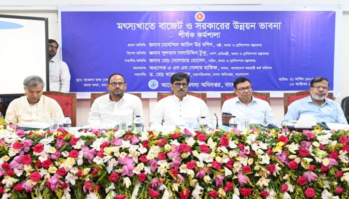 মৎস্য খাতে বরাদ্দ বাড়ানোর পাশাপাশি অপচয় বন্ধ করতে হবে
