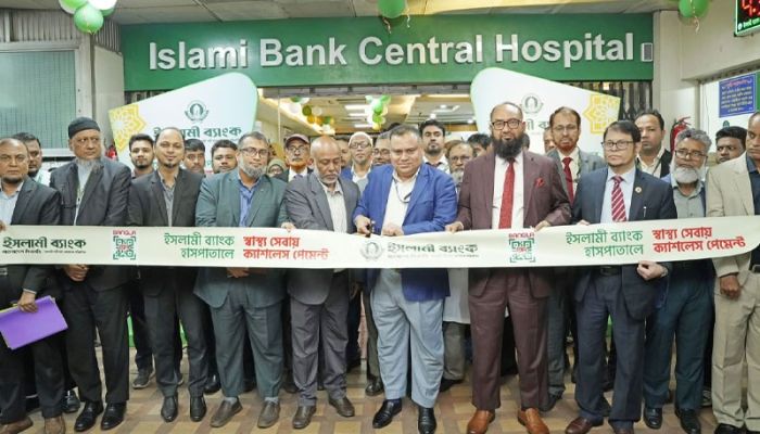 ইসলামী ব্যাংক হাসপাতালে বাংলা কিউআর পেমেন্ট সেবা চালু