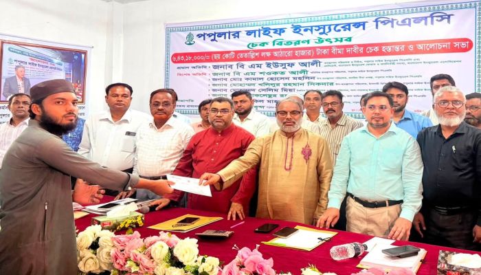 পপুলার লাইফের ময়নমসিংহ অঞ্চলের বীমা গ্রাহকের বীমা দাবীর ৬ কোটি ৪৩ লক্ষ ১৮ হাজার টাকার চেক বিতরণ উৎসব ও আলোচনা সভা অনুষ্ঠিত