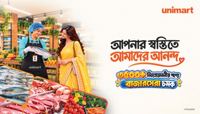 ৩,৫০০-এর বেশি নিত্যপ্রয়োজনীয় পণ্যে সাশ্রয়ী মূল্যের উদ্যোগ ইউনিমার্টের