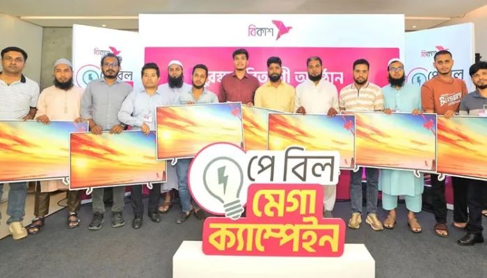 বিকাশে ইউটিলিটি বিল দিয়ে স্মার্ট টিভি জিতলেন ১৫ গ্রাহক