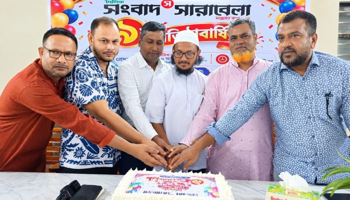 জলঢাকায় দৈনিক সংবাদ সারাবেলার ৯ম প্রতিষ্ঠাবার্ষিকী উদযাপন